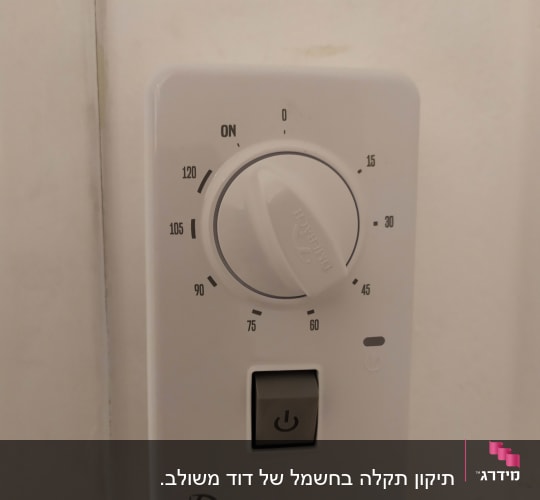 תרמוסטט עם כפתור סיבובי ומתג הפעלה
